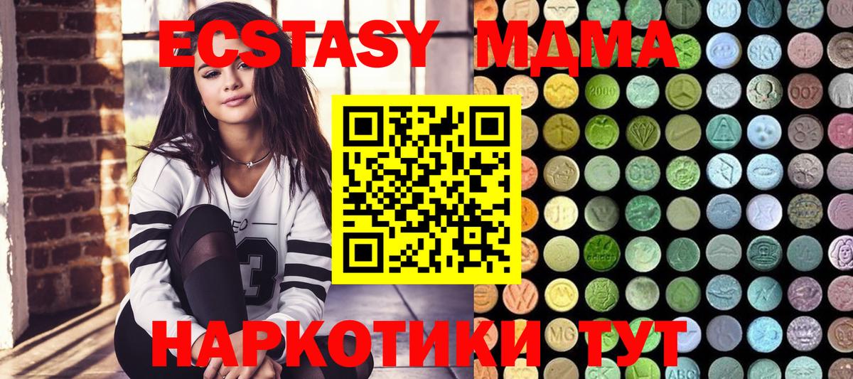 ЭКСТАЗИ louis Vuitton Щёкино