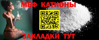 молекула духа Кунгур