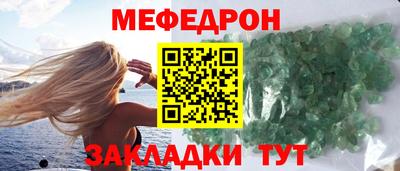 амф Краснознаменск
