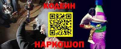 прущие крисы Краснодар