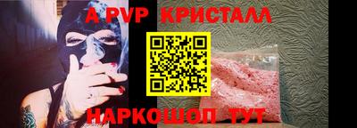 амф Краснознаменск
