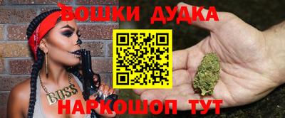 молекула духа Кунгур