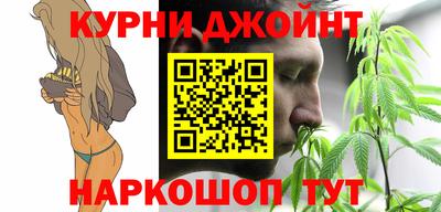 прущие крисы Краснодар