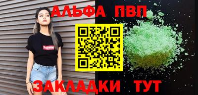 молекула духа Кунгур