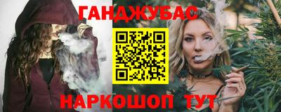 прущие крисы Краснодар