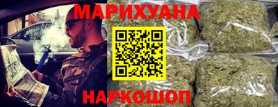 прущие крисы Краснодар