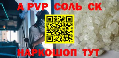 амф Краснознаменск