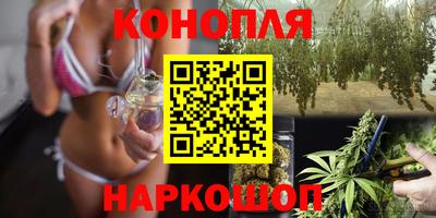 молекула духа Кунгур