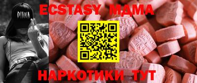 амф Краснознаменск