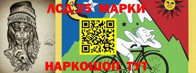 амф Краснознаменск