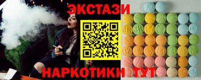прущие крисы Краснодар