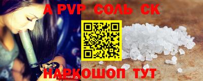 амф Краснознаменск