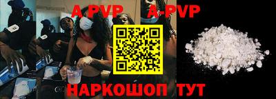 молекула духа Кунгур
