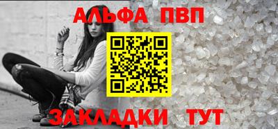 прущие крисы Краснодар