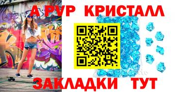 молекула духа Кунгур