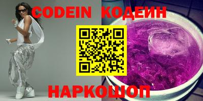 амф Краснознаменск