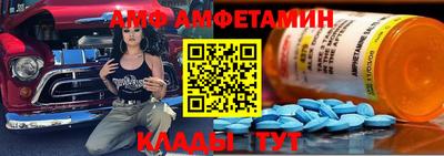 mix Краснокаменск