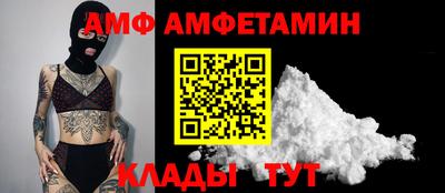 mix Краснокаменск