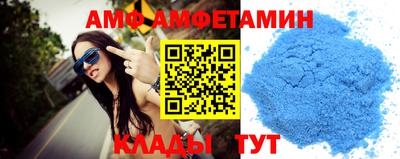 прущие крисы Краснодар