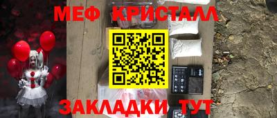 прущие крисы Краснодар