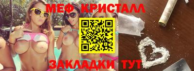 молекула духа Кунгур