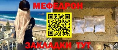 прущие крисы Краснодар