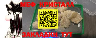 mdma Кумертау