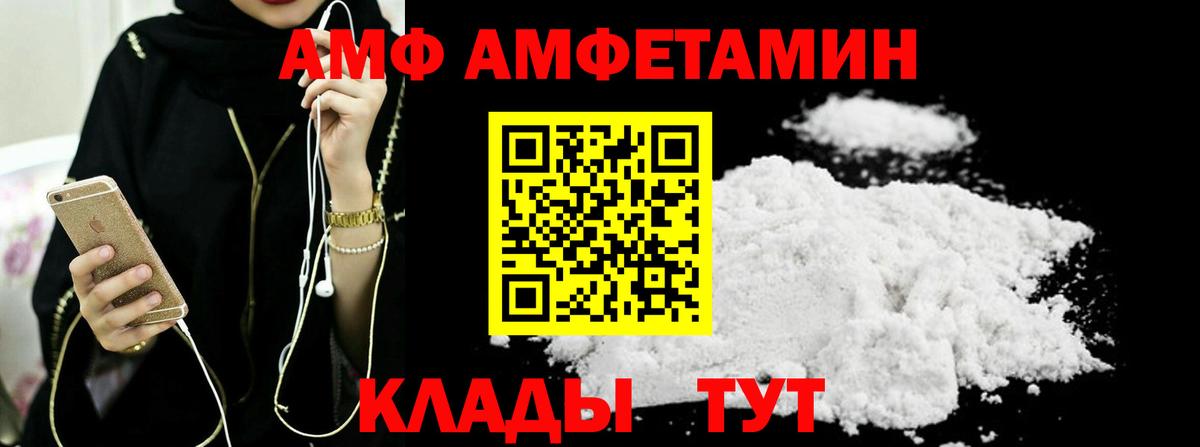 Щёкино  Первитин винт  Первитин  Вход с VPN 