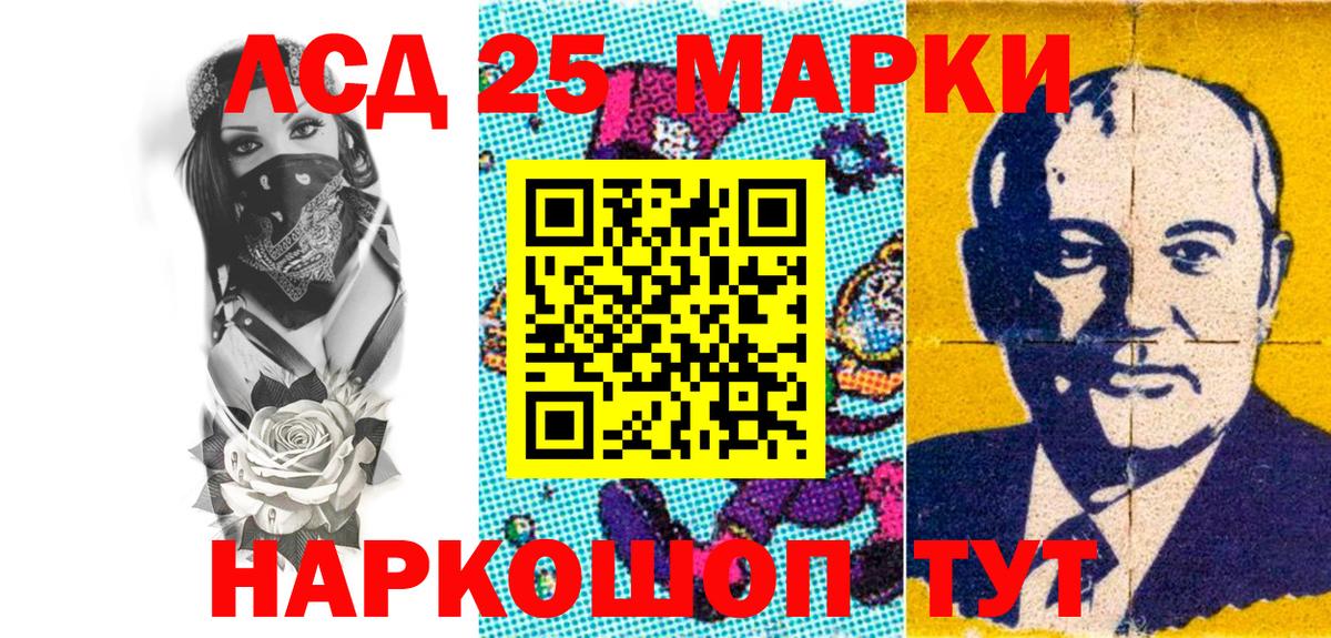 Марки N-bome 1500мкг  Марки 25I-NBOMe  Вход с VPN  Щёкино  Марки N-bome 1500мкг 
