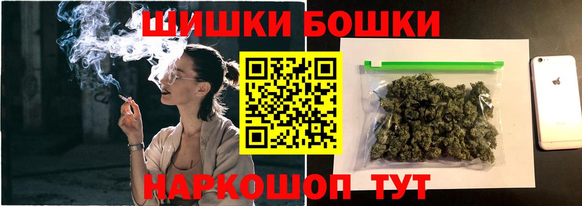 Щёкино  Шишки марихуана сатива  Бошки марихуана VHQ  Вход с VPN 